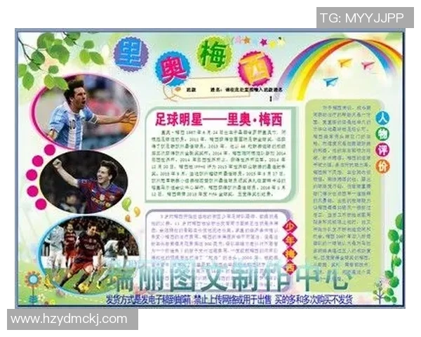 日籍足球球星在欧洲赛场崛起的历程与影响力解析