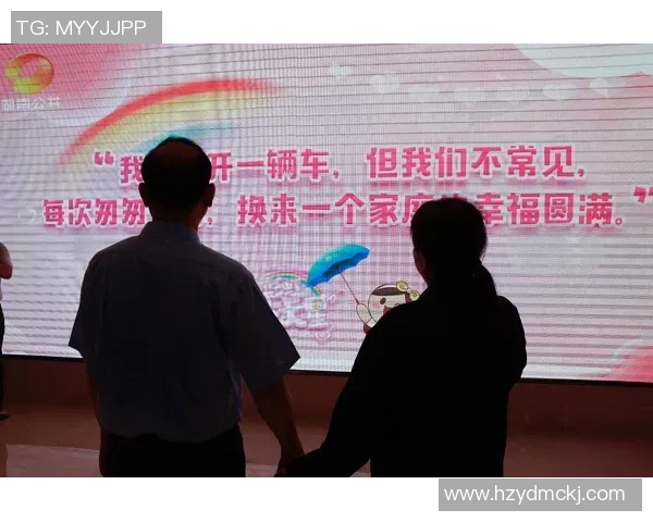 足球明星公益赛助力社会发展 球场之外的爱心与行动