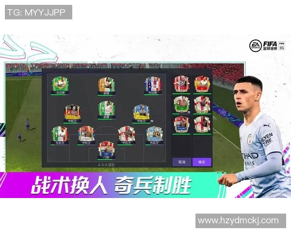 FIFA足球世界中最具潜力的年轻球星培养指南及未来发展分析