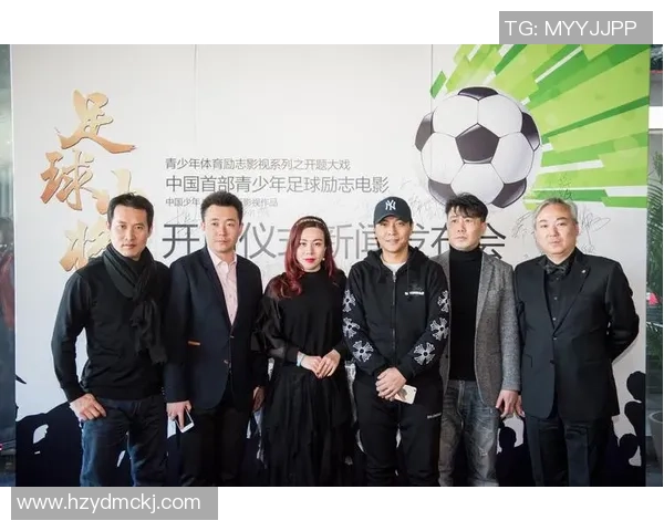 《从草根到球王：足球少年逆袭成传奇的励志故事》